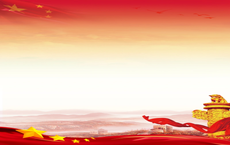 背景